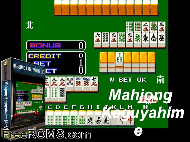 Mahjong Kaguyahime [BET] (Japan 880521) MAME game showing 3D box cover and gameplay screenshot