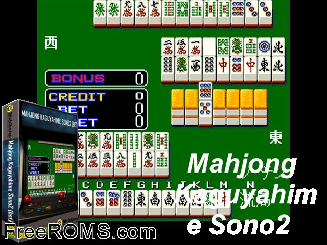 Mahjong Kaguyahime Sono2 Fukkokuban [BET] (Japan 010808) MAME game showing 3D box cover and gameplay screenshot