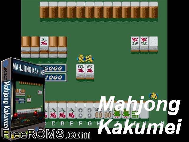 Mahjong Kakumei MAME game showing 3D box cover and gameplay screenshot