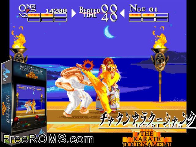 The Karate Tournament MAME game showing 3D box cover and gameplay screenshot
