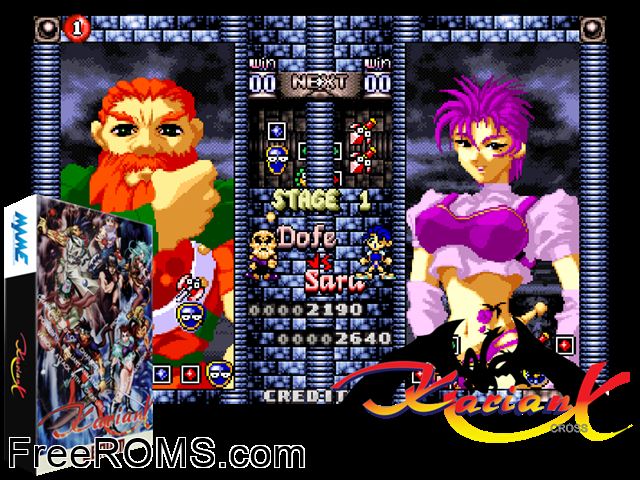 Karian Cross (Rev. 1.0) MAME game showing 3D box cover and gameplay screenshot
