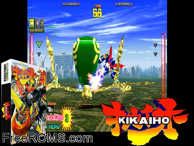 Kikaioh (JAPAN 980914) MAME game showing 3D box cover and gameplay screenshot