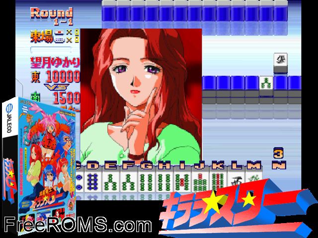 Ryuusei Janshi Kirara Star MAME game showing 3D box cover and gameplay screenshot