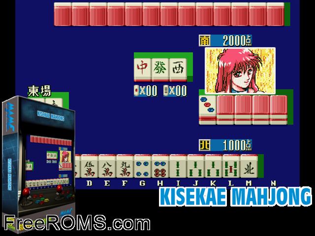 Kisekae Mahjong MAME game showing 3D box cover and gameplay screenshot