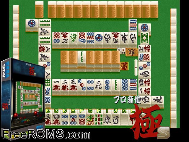 Pro Mahjong Kiwame S (J 951020 V1.208) MAME game showing 3D box cover and gameplay screenshot
