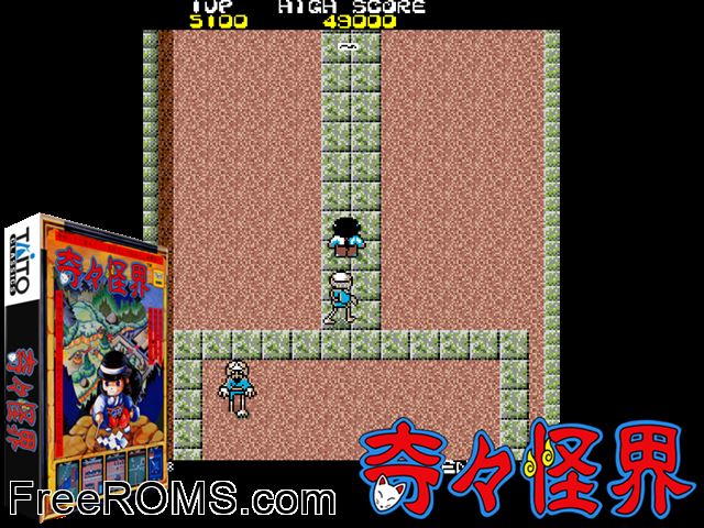 Knight Boy MAME game showing 3D box cover and gameplay screenshot