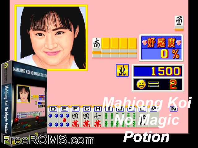 Mahjong Koi no Magic Potion (Japan) MAME game showing 3D box cover and gameplay screenshot