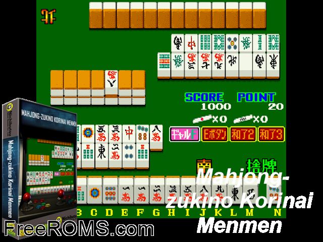 Mahjong-zukino Korinai Menmen (Japan 880425) MAME game showing 3D box cover and gameplay screenshot