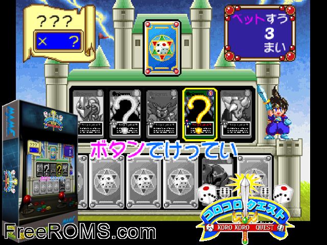 Koro Koro Quest (Japan) MAME game showing 3D box cover and gameplay screenshot