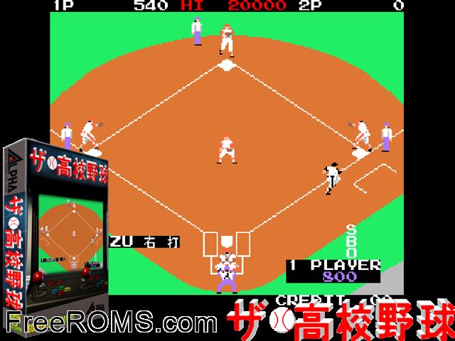 The Koukouyakyuh MAME game showing 3D box cover and gameplay screenshot