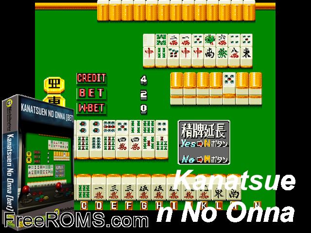 Kyukyoku no Hito [BET] (Japan 880824) MAME game showing 3D box cover and gameplay screenshot
