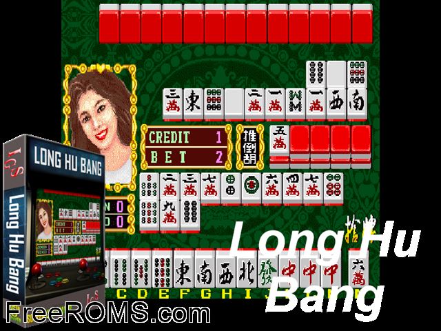Long Hu Bang MAME game showing 3D box cover and gameplay screenshot
