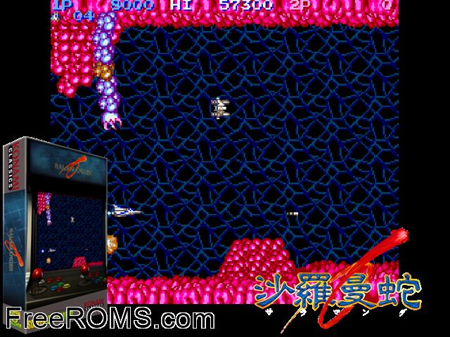 Lifeforce (Japan) MAME game showing 3D box cover and gameplay screenshot