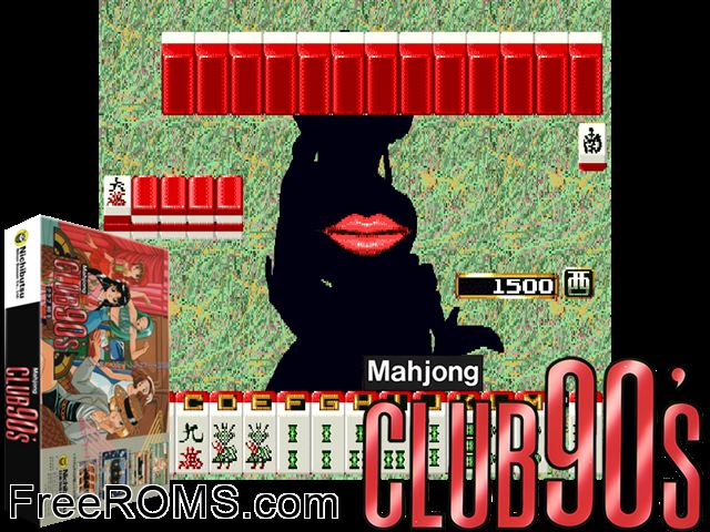 Mahjong Love House [BET] (Japan 901024) MAME game showing 3D box cover and gameplay screenshot