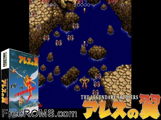 Ares no Tsubasa (Japan) MAME game showing 3D box cover and gameplay screenshot
