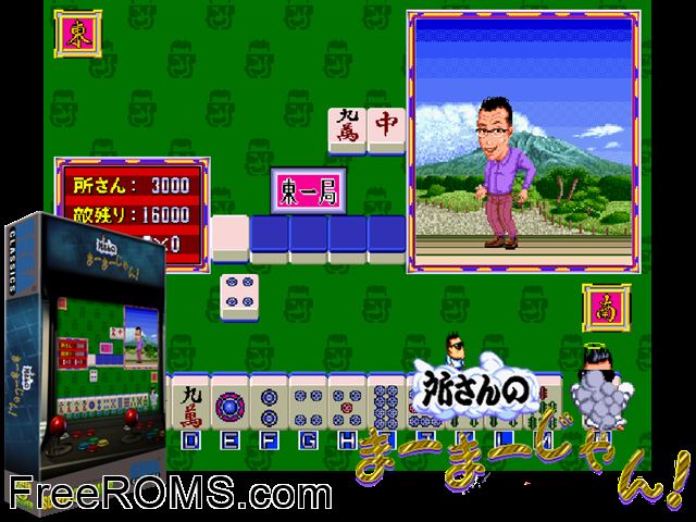Tokoro San no MahMahjan MAME game showing 3D box cover and gameplay screenshot