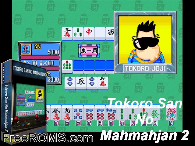 Tokoro San no MahMahjan 2 MAME game showing 3D box cover and gameplay screenshot