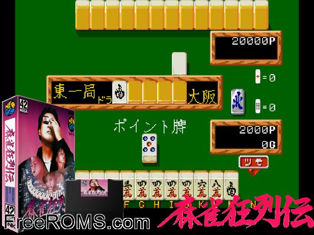 Mahjong Kyoretsuden MAME game showing 3D box cover and gameplay screenshot