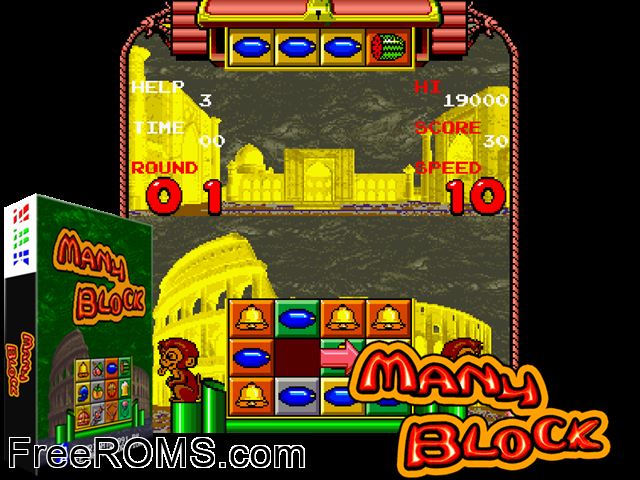 Many Block MAME game showing 3D box cover and gameplay screenshot