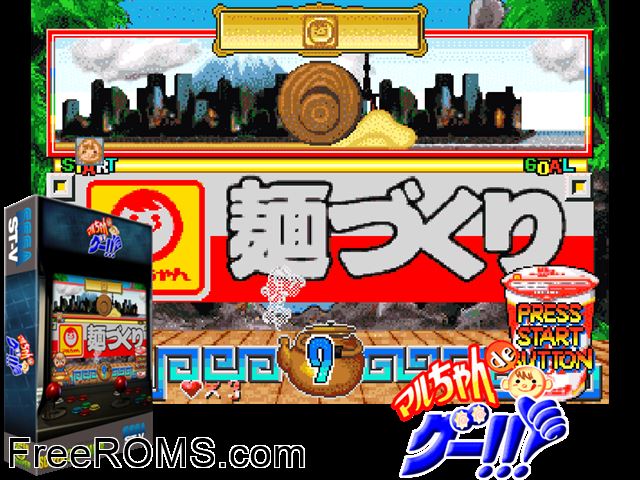 Maru-Chan de Goo! (J 971216 V1.000) MAME game showing 3D box cover and gameplay screenshot