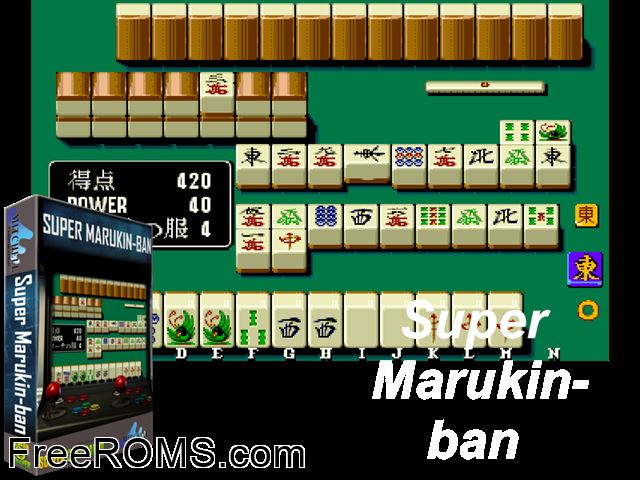 Super Marukin-Ban (Japan 901017) MAME game showing 3D box cover and gameplay screenshot