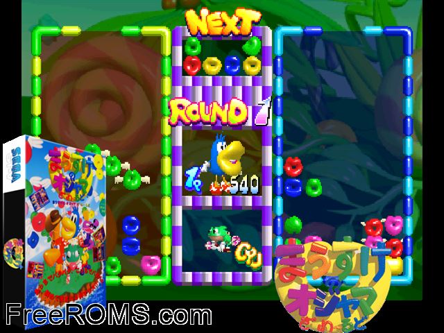 Mausuke no Ojama the World (J 960314 V1.000) MAME game showing 3D box cover and gameplay screenshot