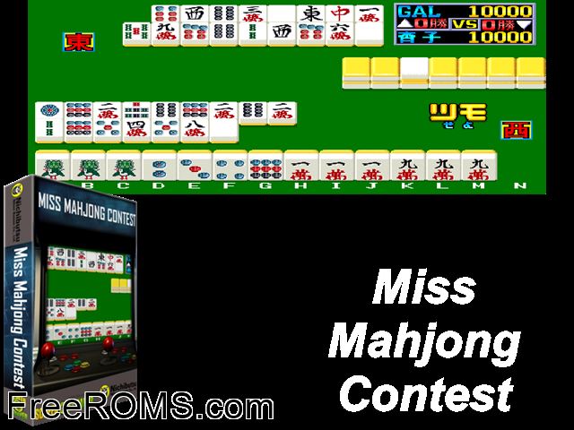 Miss Mahjong Contest (Japan) MAME game showing 3D box cover and gameplay screenshot