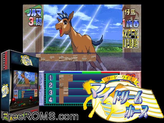Derby Quiz My Dream Horse (MDH1/VER.A2) MAME game showing 3D box cover and gameplay screenshot