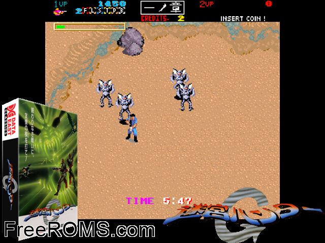 Meikyuu Hunter G (Japan) MAME game showing 3D box cover and gameplay screenshot