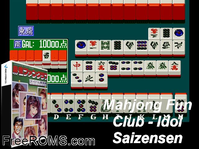 Mahjong Fun Club - Idol Saizensen (Japan) MAME game showing 3D box cover and gameplay screenshot