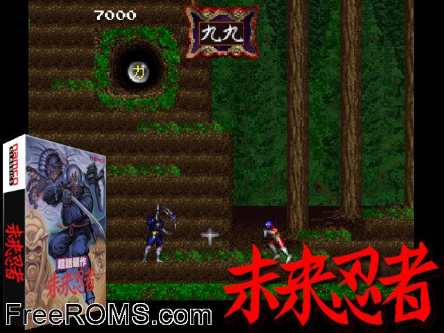 Mirai Ninja (Japan) MAME game showing 3D box cover and gameplay screenshot