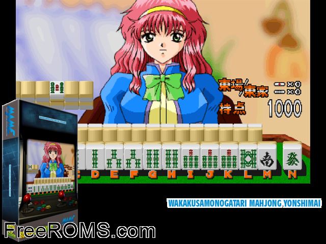 Wakakusamonogatari Mahjong Yonshimai (Japan) MAME game showing 3D box cover and gameplay screenshot