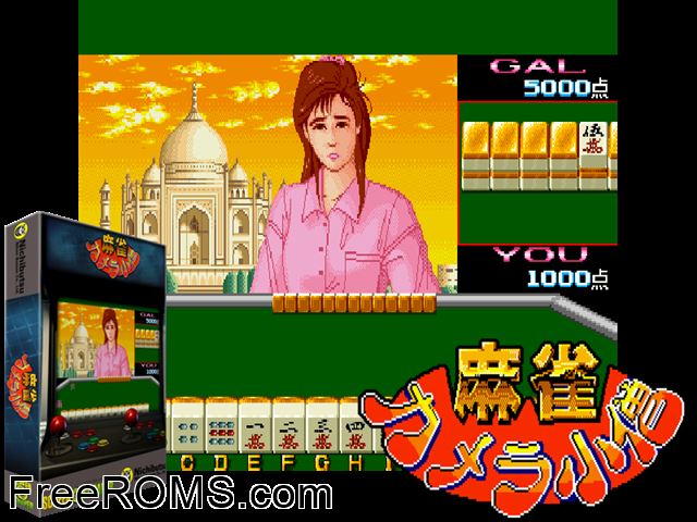 Mahjong Camera Kozou (set 2) (Japan 881109) MAME game showing 3D box cover and gameplay screenshot