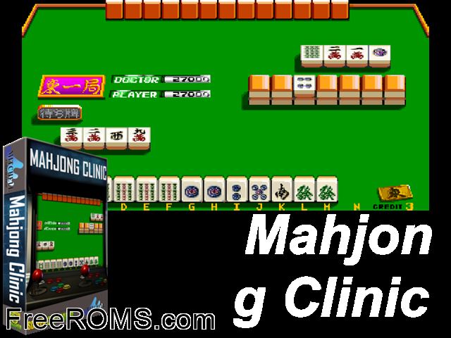 Mahjong Clinic (Japan) MAME game showing 3D box cover and gameplay screenshot