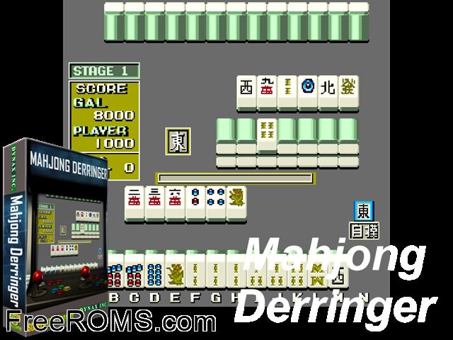 Mahjong Derringer (Japan) MAME game showing 3D box cover and gameplay screenshot