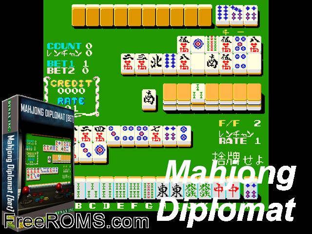 Mahjong Diplomat [BET] (Japan) MAME game showing 3D box cover and gameplay screenshot