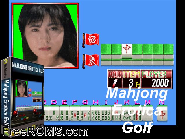 Mahjong Erotica Golf (Japan) MAME game showing 3D box cover and gameplay screenshot