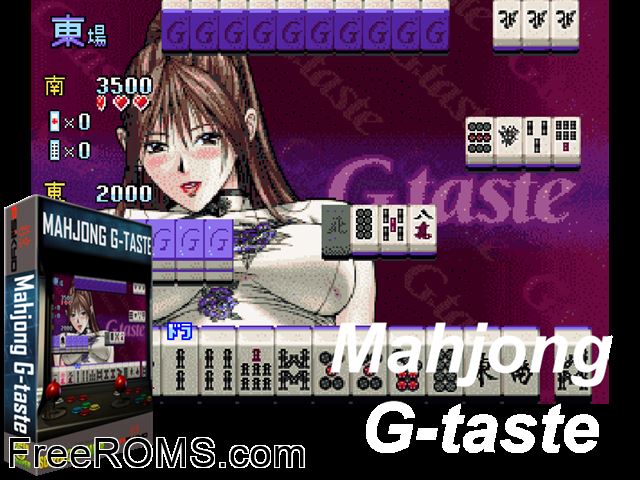 Mahjong G-Taste MAME game showing 3D box cover and gameplay screenshot