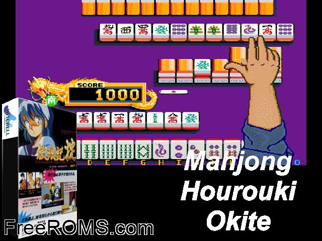 Mahjong Hourouki Okite (Japan) MAME game showing 3D box cover and gameplay screenshot