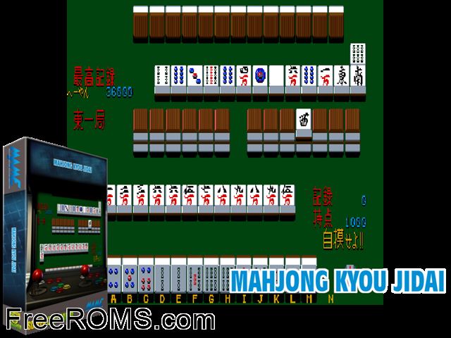 Mahjong Kyou Jidai (Japan) MAME game showing 3D box cover and gameplay screenshot