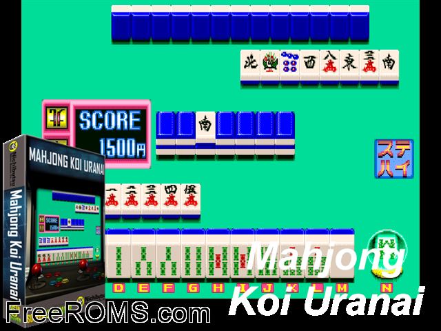 Mahjong Koi Uranai (Japan) MAME game showing 3D box cover and gameplay screenshot