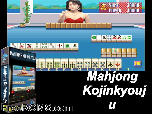 Mahjong Kojinkyouju (Private Teacher) (Japan) MAME game showing 3D box cover and gameplay screenshot
