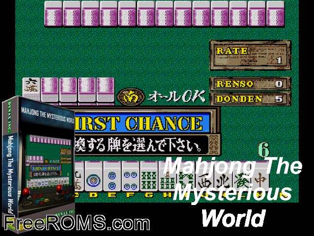 Mahjong The Mysterious World MAME game showing 3D box cover and gameplay screenshot