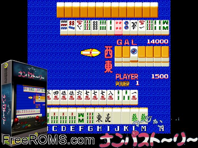 Mahjong Nanpa Story (Japan 890713) MAME game showing 3D box cover and gameplay screenshot