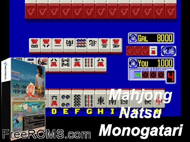 Mahjong Natsu Monogatari (Japan) MAME game showing 3D box cover and gameplay screenshot