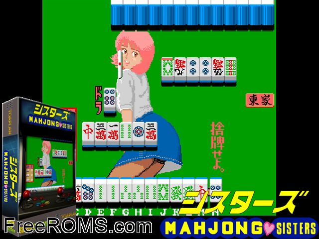 Mahjong Sisters (Japan) MAME game showing 3D box cover and gameplay screenshot