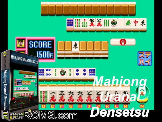 Mahjong Uranai Densetsu (Japan) MAME game showing 3D box cover and gameplay screenshot