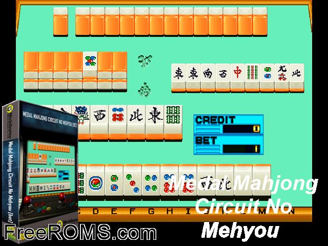 Medal Mahjong Circuit no Mehyou [BET] (Japan) MAME game showing 3D box cover and gameplay screenshot