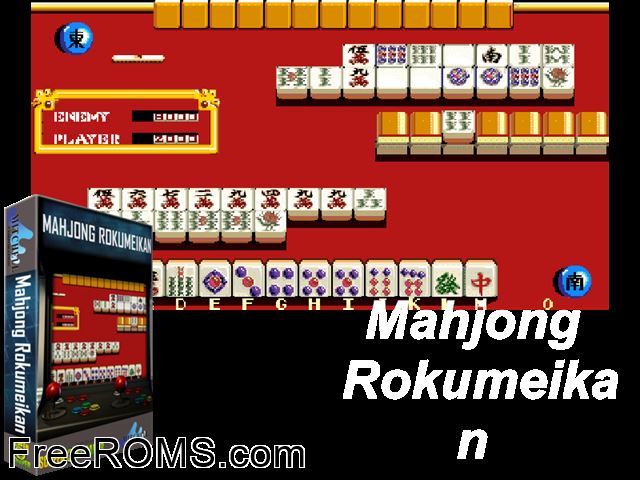 Mahjong Rokumeikan (Japan) MAME game showing 3D box cover and gameplay screenshot