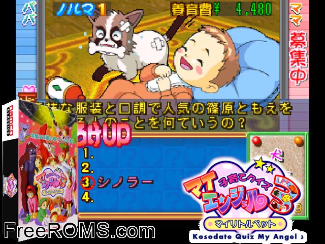 Kosodate Quiz My Angel 3 (KQT1/VER.A) MAME game showing 3D box cover and gameplay screenshot
